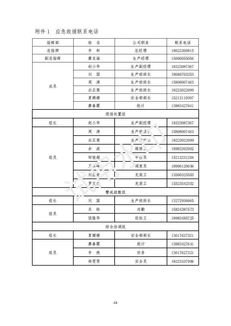 &#20061;&#28216;&#24179;&#21488;&#45;&#20061;&#28216;&#40;&#20013;&#22269;&#41;&#19968;&#31449;&#24335;&#26381;&#21153;&#24179;&#21488;